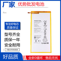 The application of Huawei glory S8-701u T1-821W 823l M2-803L HB3080G1EBW tablet battery