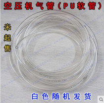 SNS Sky import tracheal hose APU4 * 2 5 6*4 8*5 10*6 5 12*8 14*10 16*12