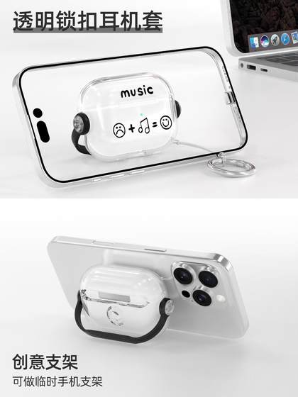 Apple Eorphone Protective Case에 적용 가능 AirpodsPro2 만화 이어폰 케이스 2024 New AirPods4 고급 틈새 이어폰 케이스 Airpods3 텍스트 이어폰 사례 4 세대 소프트 케이스. Apple Eorphone Protective Case에 적용 가능 AirpodsPro2 만화 이어폰 케이스 2024 New AirPods4 고급 틈새 이어폰 케이스 Airpods3 텍스트 이어폰 사례 4 세대 소프트 케이스.