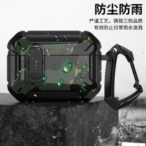 Applicable to Apple Airpodspro2 protective shell wireless headset for Airpods second generation Huaqiang North 4