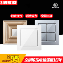 Household integrated ceiling ventilation fan Powerful silent bathroom kitchen high-power exhaust fan Ceiling exhaust fan