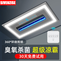 Ximen Ji household cool pa kitchen embedded integrated ceiling air cooler bathroom 30x60 electric fan cold pa