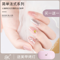 BK2021 new ice through nail polish jelly popular white Joker Jade glue phototherapy nail shop dedicated