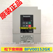 Panasonic BFV00072GK BFV00042GK BFV00152GK Panasonic inverter VF0 Series