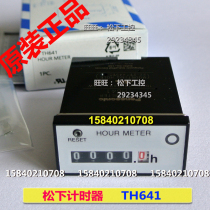 Panasonic timer TH641 SUNX voltage AC100V Hour Meter new original