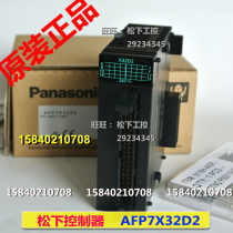 Panasonic AFP7X32D2 Panasonic FP7 input and output unit DC32 points AFP7X32D2 new original