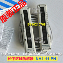 Panasonic NA1-11-PN Panasonic regional sensor with NA1-11P-PN NA1-11D-PN original dress