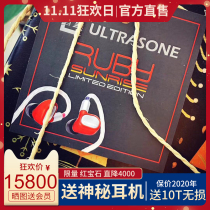 National Line PRICE ULTRASONE extremely to Saphire Sapphire Moving Iron Static Headphones Ruby
