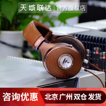 Spot Jinlang Focal Stellia Enclosed Great Utopia HIFI flagship music headset