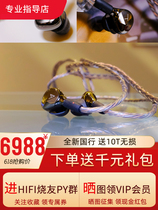 (Spot) Iriver Ellie and AK T8iE MkII T9iE in-ear headphones AKT9ie