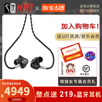 Delivery Balance Line Seven Rainbow Colorfly Quintet quintet quintet quad HIFI headphones