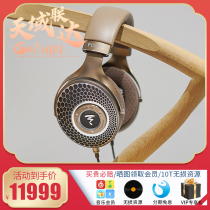 Focal clear mg silver utopia PRO Professional version midday France Surge Fever HIFI wearing headphones