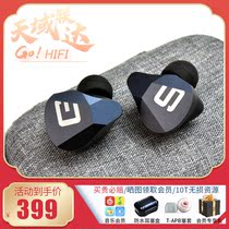 Shun Feng REECHO Yu Sound SG03 Type Private mode Entrance Ear Type Wired Headphones HiFi Moving Circle Earplugs Exchangeable