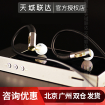 Widing Law BA-01 Single Acting Iron In-Ear Entry Level HiFi Music Headphones Toothbrushes in Stock SF