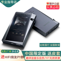 The ticket is reduced by Iriver Ellie and S R15 SR25 lossless music player MP3 sr15 cat version