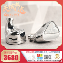 Angel Jimmy prism TANCHJIM PRISM 3 Unit Circle Iron HIFI Entrance Ear HANA Oxygen Upgrade