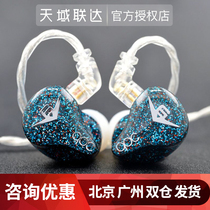 New QDC chameleon Anole V6 HiFi in-ear moving iron private model headset BTX Bluetooth