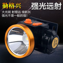 Strong light charging lithium battery ultra-light headlight mini LED head-mounted flashlight night fishing light long-range super bright
