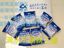 The three sealing new Changxing raw material with bai hou qi hemp fiber wound Teflon tape