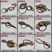 Retro pure copper cattle creative pure handmade twelve Zodiac ghosts snake plate snake belt hanging key chain anti-lost