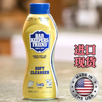 Imported large bottle 737 gr stainless steel clean cleaning liquid rust remover bright powerful decontamination of the milk with the exception of water stains