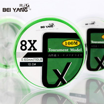 100 m 8 woven PE wire braided wire Hercules wire super strong rally Road sub-line boat fishing line Main Line