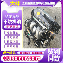 Chery A3 A5 477 Tiggo 481 Arrize 7 Canyon 1 6 Karry Gearbox Engine