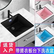 Nordic balcony color black ceramic laundry basin sink small embedded with washboard Basin