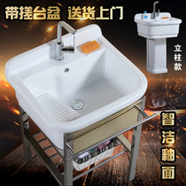 Ceramic laundry basin balcony ultra-deep super large laundry pool with washboard laundry sink bathroom column wash basin