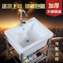 Ceramic laundry tub wash basin stainless steel stent laundry chute outdoor balcony column laundry tub counter Basin pool