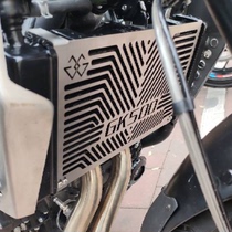 Crossing version high gold GK500flame modified water tank mesh protective mesh stainless steel mesh shield headlight hood