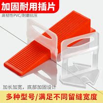 Manufacturer Walking down the tile Tile Clips Bungling with flat Base Sticking Brick tool Rereserved Divine Instrumental floor Levelling Instrumental pliers