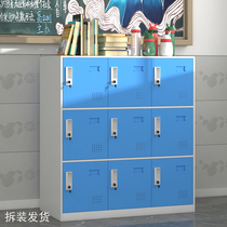 Steel locker staff cabinet kindergarten students classroom bag cabinet iron locker dormitory multi-door low cabinet