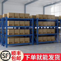 Warehouse warehouse shelf rack Multi-layer household iron shelf storage room supermarket express display rack cargo rack