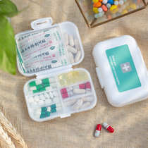 Love small medicine box Travel portable portable sub-packing box Japanese small drug classification elderly storage box