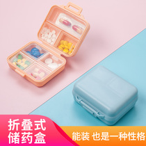 Small medicine box with a mini-preserved candy vitamin tablet sealed penny pack box