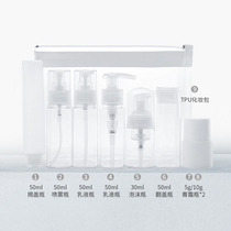 Travel pack cleaning set Travel portable artifact washing bag storage box Sample sub-packing bag Air travel supplies