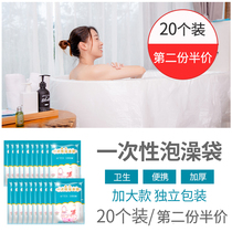 Bath tub Disposable plastic film Travel bath Hotel hot spring bath bag Large round bath tub tub cover