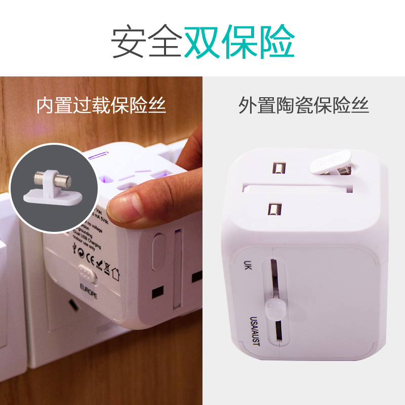 universal universal adaptor plug electrical converter multifunctional travel mobile phone charger adapter line