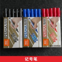 True color MK-308 marker pen large capacity oily quick-drying thick head hook line business Pen sea newspaper pen large head pen