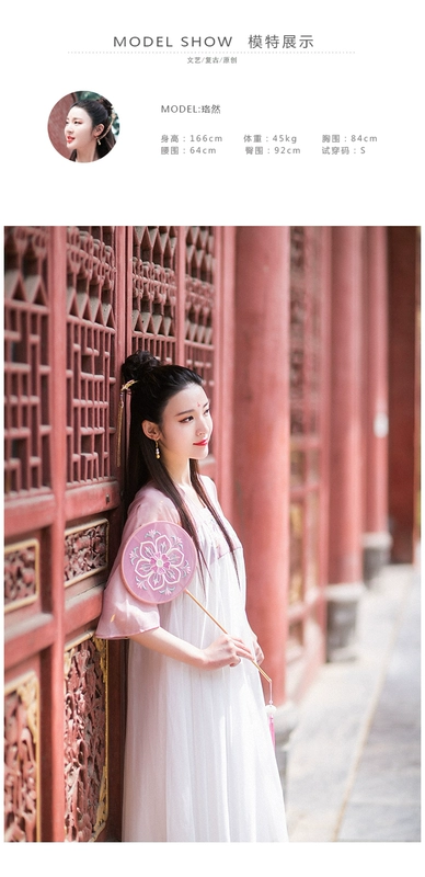 # 棉麻 记 Phần mỏng cải tiến váy Hanfu ống dài trên cùng váy dài 2021 váy thêu mới mùa hè siêu tiên nữ quần áo - Váy dài