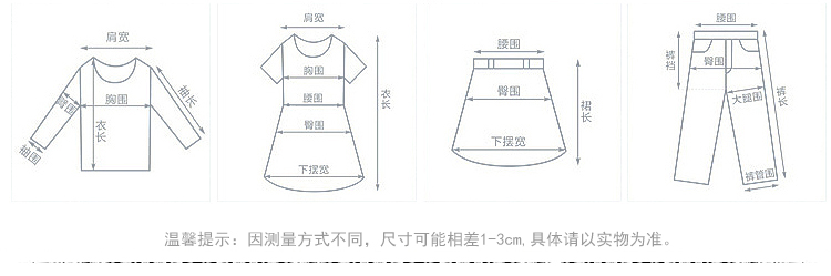  尺碼測量.jpg