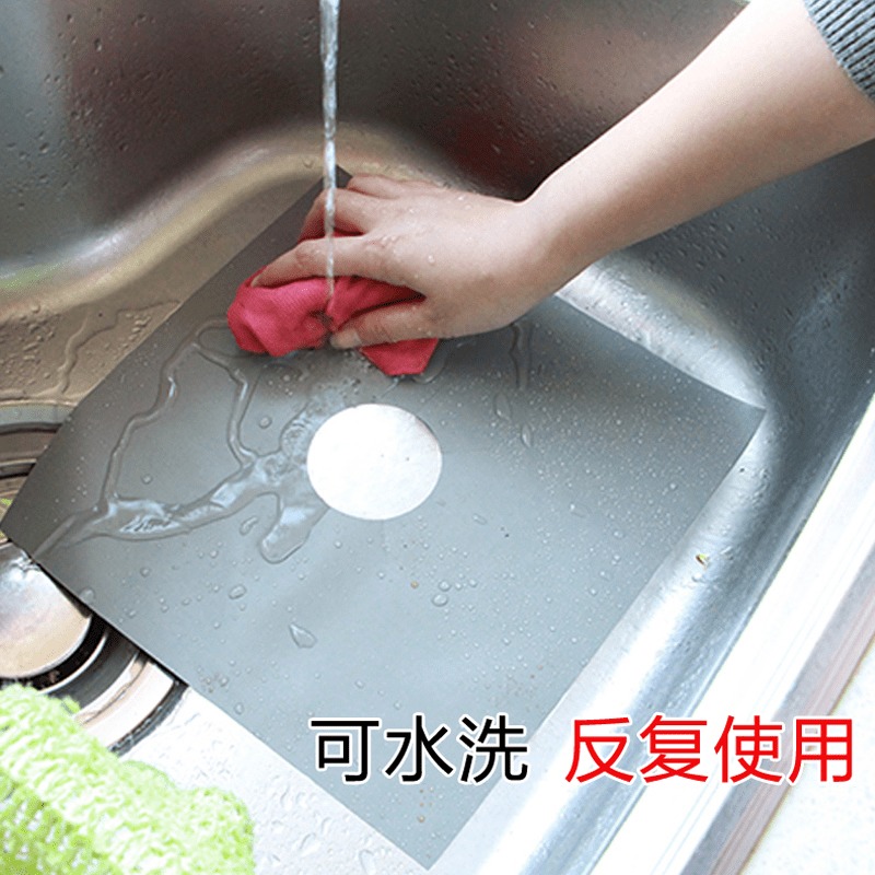 kitchen  stove oil-proof pad round  stove heat-resistant washable pad stove anti-greasy clean grease pad