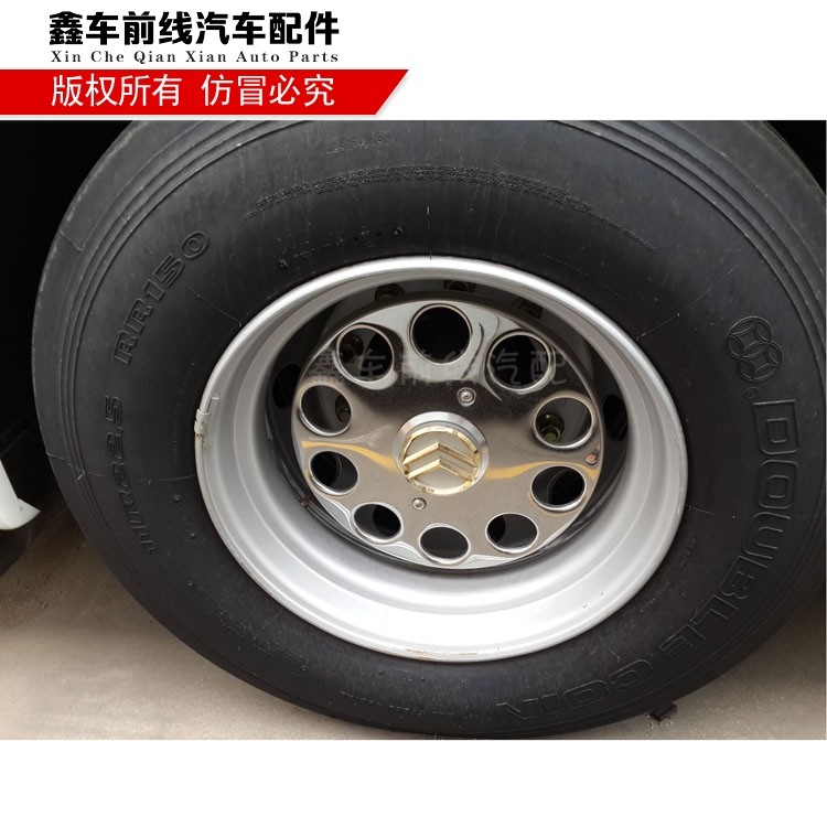 原装金旅金龙客车定标不锈钢轮罩10孔通用