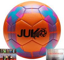 Juke football Childrens No 4 No 5 Ball No 4 Primary School Student No 3 kindergarten special wear-resistant adult training game