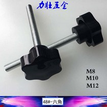 Plastic head screw Plum blossom hexagonal twist screw Star handle adjustment screw