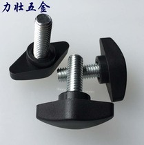 Plastic head screw T-shaped hand screw Screw nut 36#One-word handle screw M5M6M8