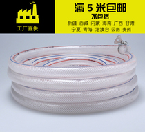 Water pipe 4 points 6 points 1 inch antifreeze irrigation agricultural snake skin pipe beef tube PVC plastic water pipe rural