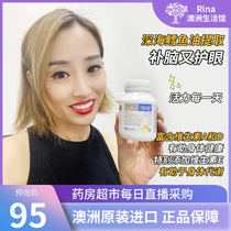 rina Australia substitute Bio island baby cod liver oil contains DHA90 eye protection