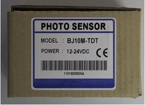 Fake one pay ten special original photoelectric sensor BJ10M-TDT BJ10M-TDT-P